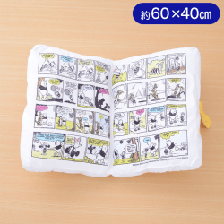 くまのプーさん プレミアムコミック型クッション