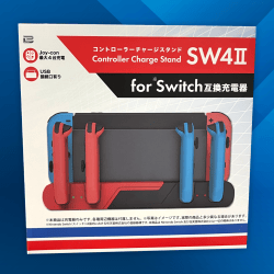 コントローラーチャージスタンドSW4