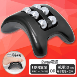 【ブラック】電動フットリフレッシャー2