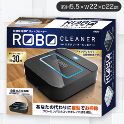 【ブラック】ロボクリーナーCUBE3