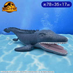 ジュラシック・ワールド メガジャンボぬいぐるみ“モササウルス”