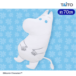 ムーミン ビッグだきぐるみ