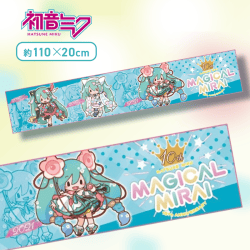 【ブルー】初音ミクシリーズ マフラータオル“初音ミク”〜マジカルミライ10th〜