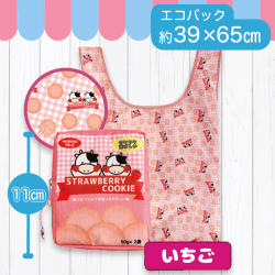 【いちご】布小物作家ぎゅっと。のクッキーエコバッグ