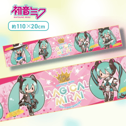 【レッド】初音ミクシリーズ マフラータオル“初音ミク”〜マジカルミライ10th〜
