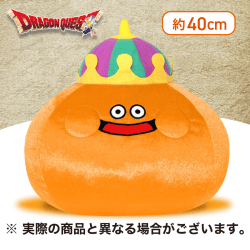 【ベスキング】ドラゴンクエスト AM おおきなキラキラぬいぐるみ スライムベス&ベスキング