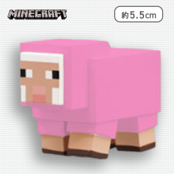 【ピンク】マインクラフト ミニフィギュア〜ヒツジ〜