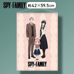 【私服】SPY×FAMILYプレミアムタペストリーVol.2
