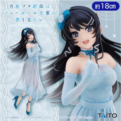 青春ブタ野郎はバニーガール先輩の夢を見ない Corefulフィギュア桜島麻衣〜パーティドレスver.