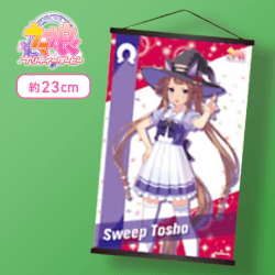 【スイープトウショウ】ウマ娘 プリティーダービー ミニタペストリーVol.5