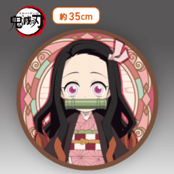 【禰豆子】鬼滅の刃 ラウンドクッションー竈門炭治郎・竈門禰豆子ー