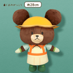 【トマトづくり】くまのがっこう ジャッキーのトマトづくりBIGぬいぐるみ