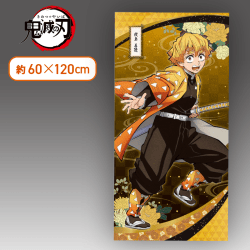 【我妻善逸】鬼滅の刃プレミアムバスタオル 其の二