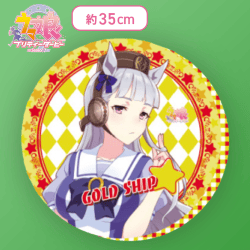 【ゴールドシップ】ウマ娘 プリティーダービー ラウンドクッションVol.5