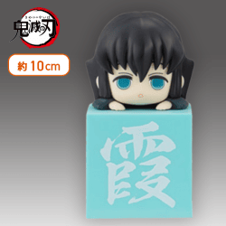 【時透無一郎】鬼滅の刃 ひっかけフィギュア柱2〜another ver.〜