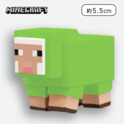【黄緑】マインクラフト ミニフィギュア〜ヒツジ〜