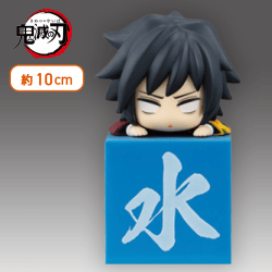 【冨岡義勇】鬼滅の刃 ひっかけフィギュア柱3〜another ver.〜