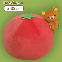 【リラックマ】リラックマ もちもちトマトぬいぐるみXL