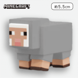 【灰】マインクラフト ミニフィギュア〜ヒツジ〜