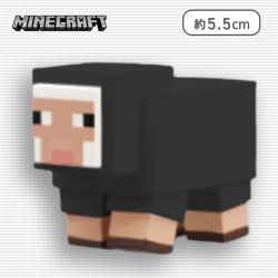 【黒】マインクラフト ミニフィギュア〜ヒツジ〜
