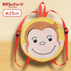 【イエロー】おさるのジョージプレミアムフェイスリュック