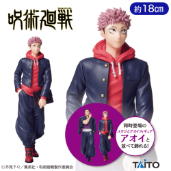 呪術廻戦 ユウジとアオイフィギュア ユウジ