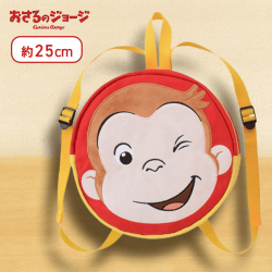 【レッド】おさるのジョージプレミアムフェイスリュック