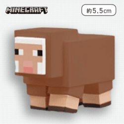 【茶】マインクラフト ミニフィギュア〜ヒツジ〜