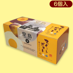 堂島スイートポテト焼きドーナツ6個※賞味期限:2022/11/23
