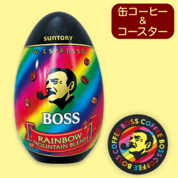 【レインボーマウンテン】サントリーBOSSエッグ缶(コースター付)※賞味期限:2023/5