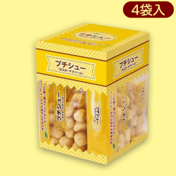 徳用プチシュー 爆買いBOX※賞味期限:2022/9/20