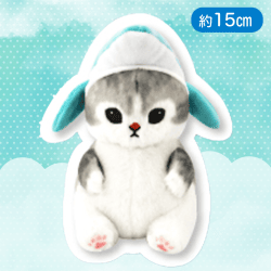 【さめ】mofusand 海の生き物にゃんぬいぐるみ