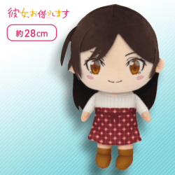 【千鶴】彼女、お借りします デフォルメぬいぐるみBIG Part1