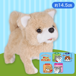 【ベージュ】おでかけ わんっ!ちゃん