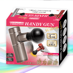 【シルバー】ブルブルハンディガン Relaxy