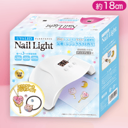 【ホワイト】UV&LEDジェルネイルライト2