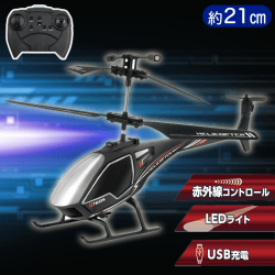 【ブラック】RC フライトヘリコプターW