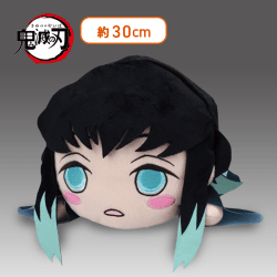 【口開き】鬼滅の刃 寝そべり ぬいぐるみ“時透無一郎”