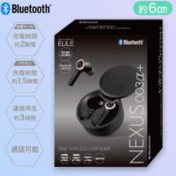 【ブラック】TWSイヤホン NEXUS003α+