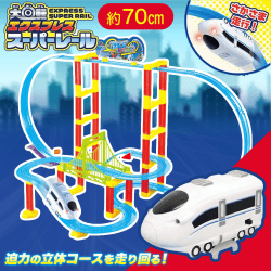 【ホワイト】大回転エクスプレス スーパーレール