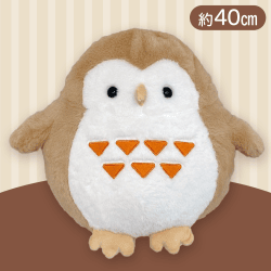 【ベージュ】フクロウぬいぐるみ