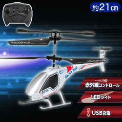 【ホワイト】RC フライトヘリコプターW