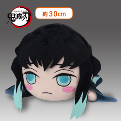 【口閉じ】鬼滅の刃 寝そべり ぬいぐるみ“時透無一郎”