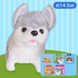 【グレー】おでかけ わんっ!ちゃん