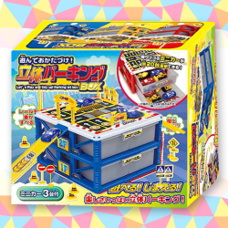 【ブルー】遊んでおかたづけ!立体パーキングBOX 3