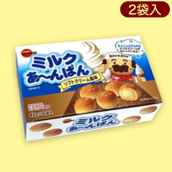 【ミルク】大人買いBOX チョコあ〜んぱん※賞味期限:2023/1/3