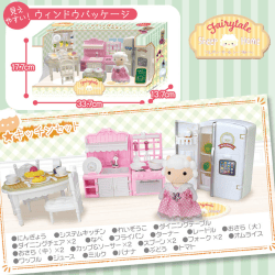 【キッチンセット】フェアリーテールシープホーム