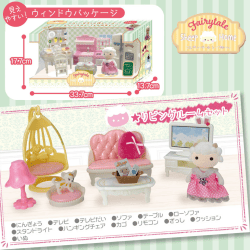 【リビングルームセット】フェアリーテールシープホーム