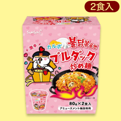 【カルボナーラ】ブルダック炒め麺ミドルBOX※賞味期限:2023/5/15