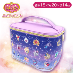 【パープル】セボンスターバニティバッグ